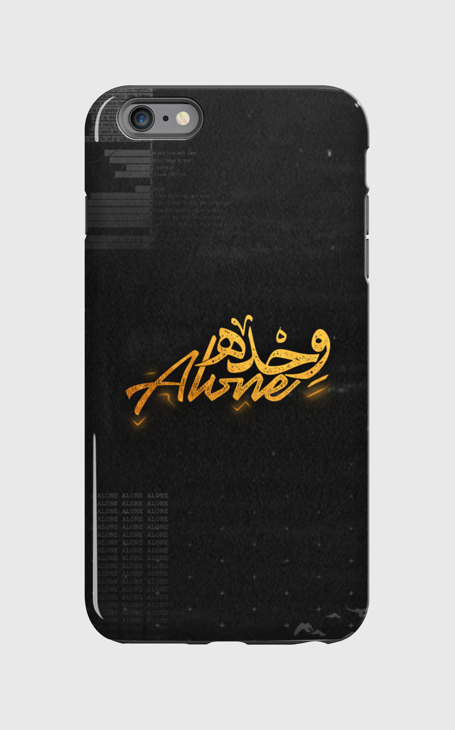 وحده | Alone - G.K - 