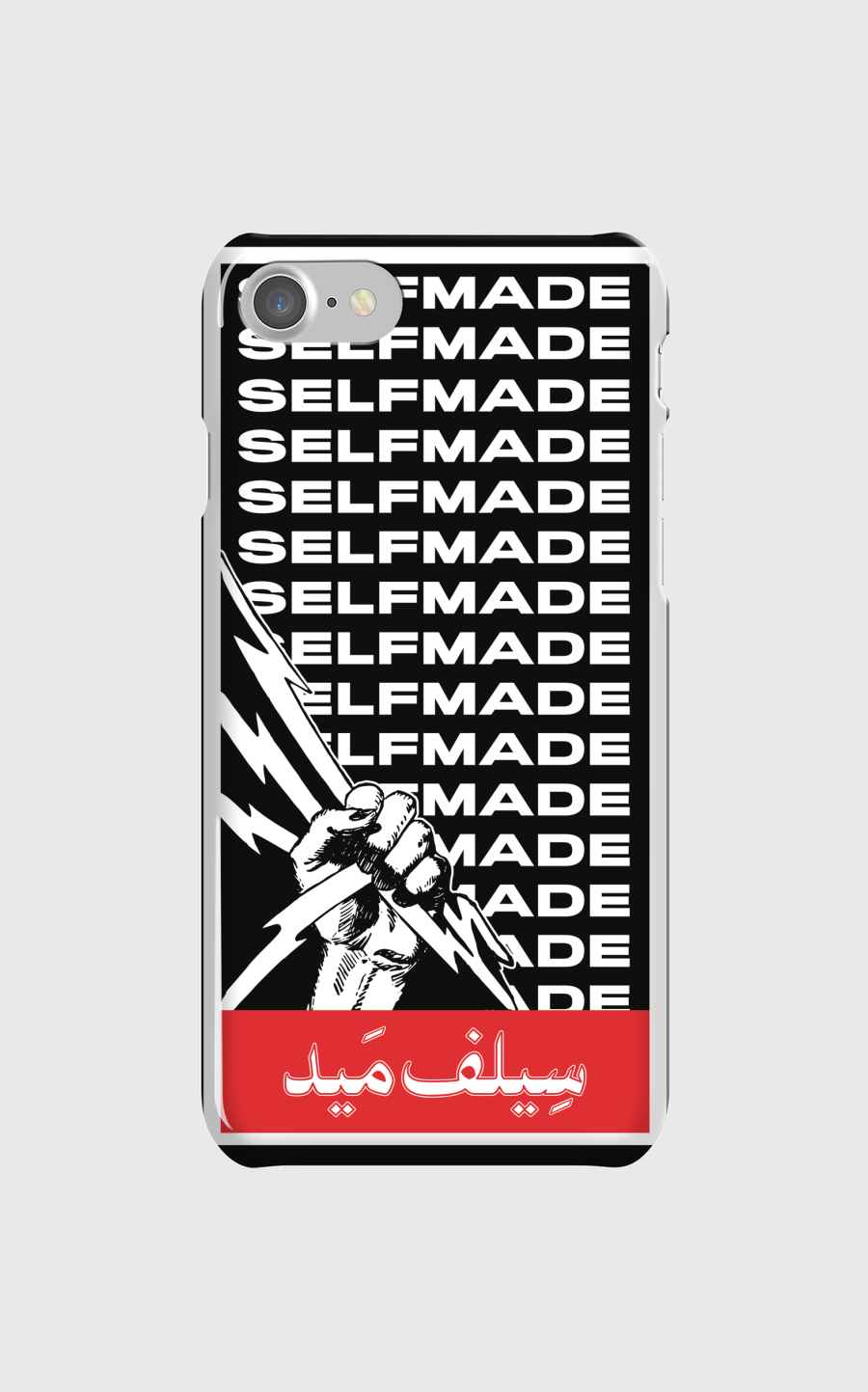 Self Made