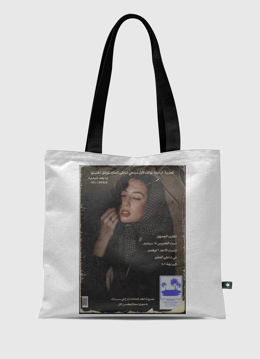نوالك
