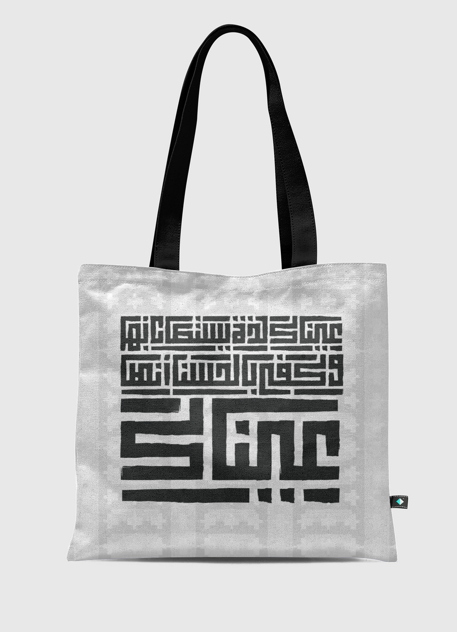 عيناك + باترن