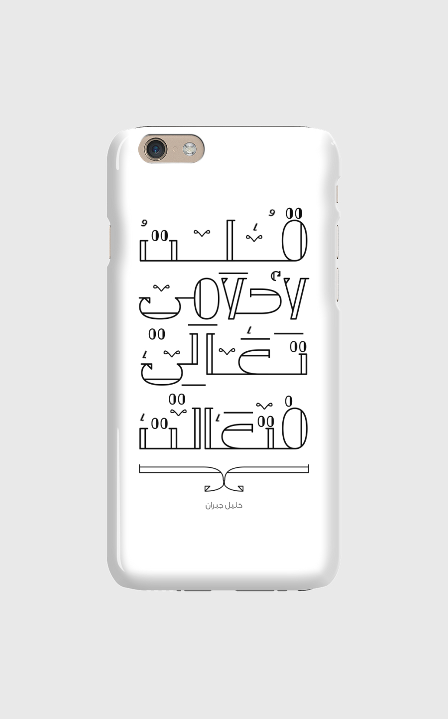 قلت لاحلامي تعالي فتعالت