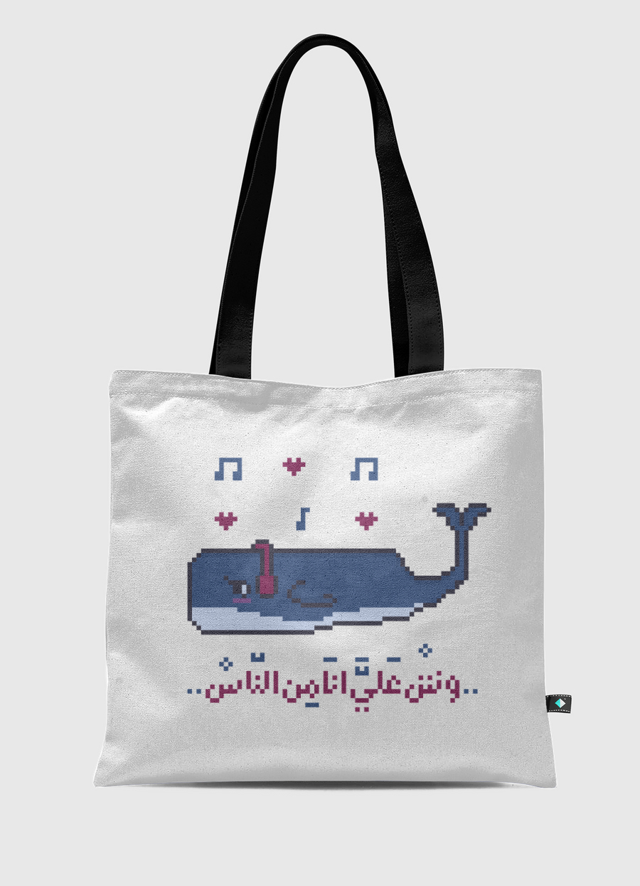 singing whale