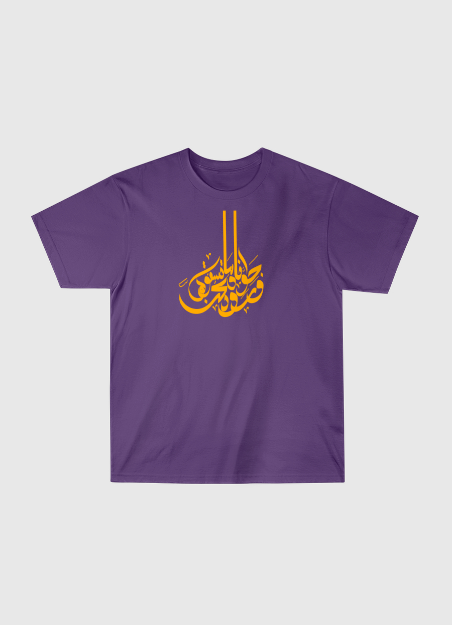 ورد
