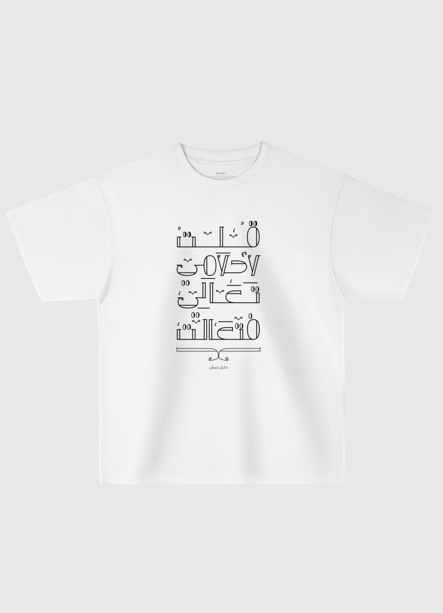 قلت لاحلامي تعالي فتعالت