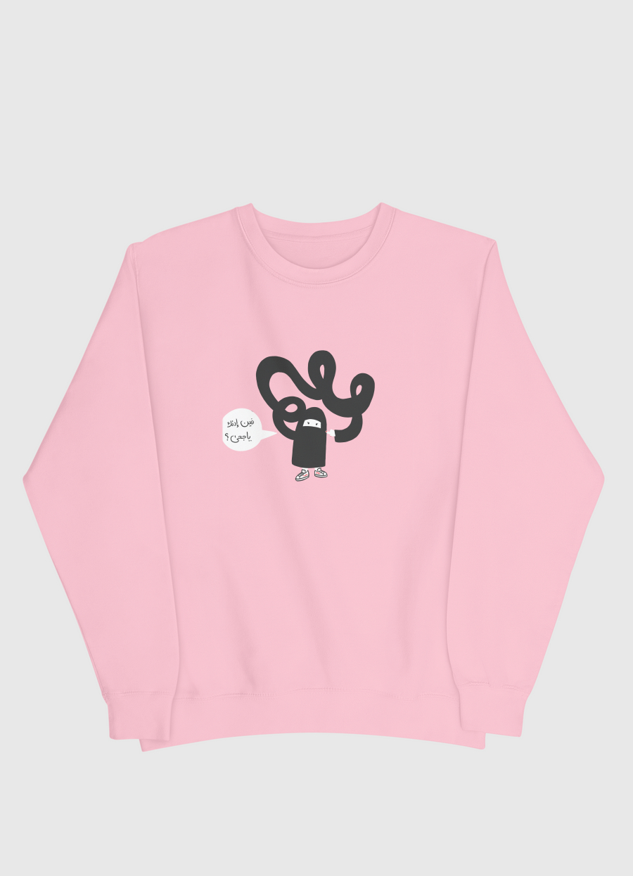 فين ادنك يا جحى