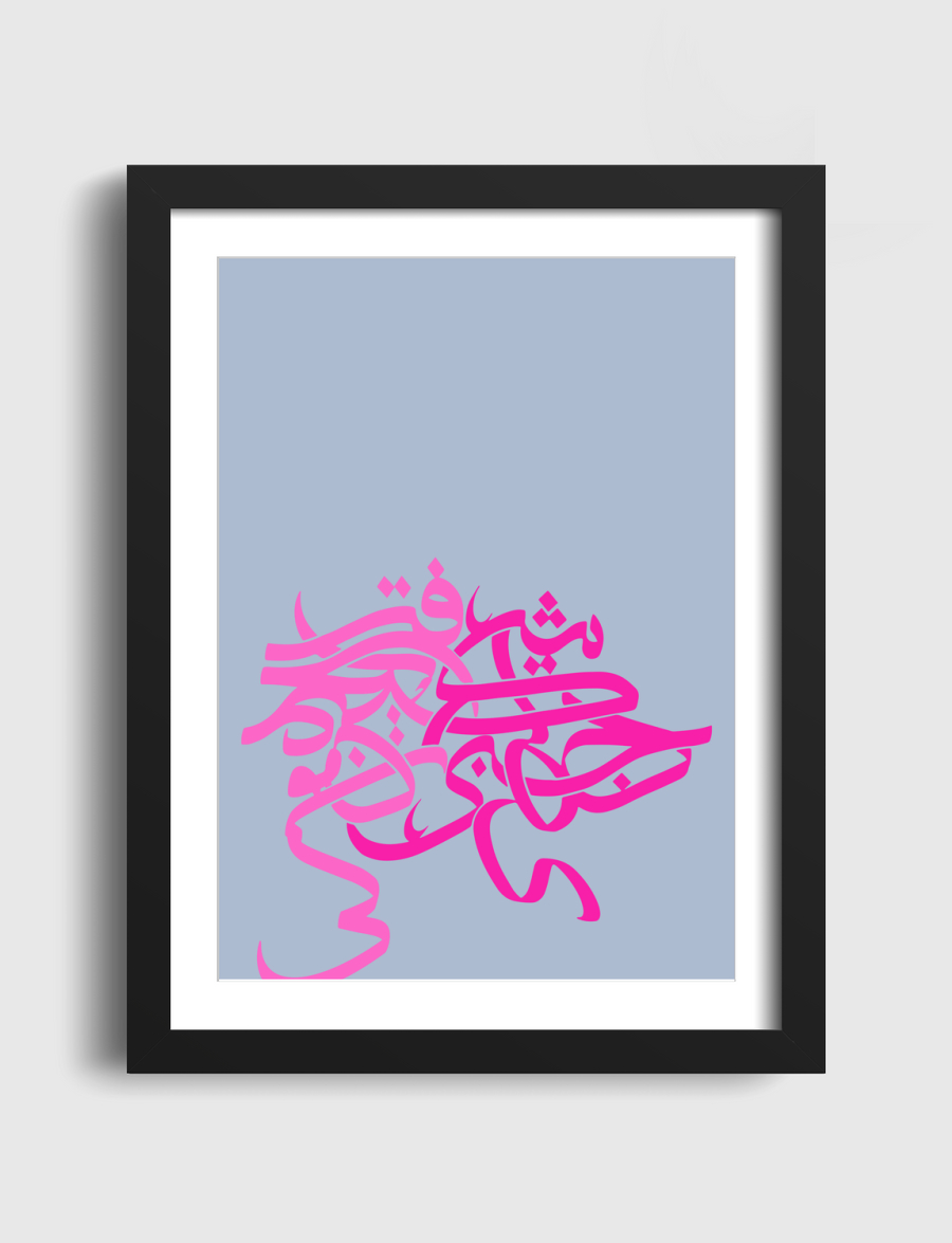 Pink Universe v2.0