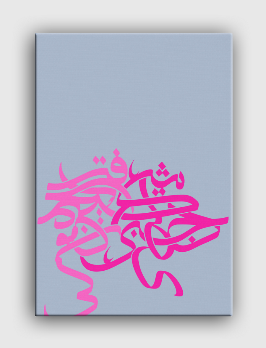 Pink Universe v2.0