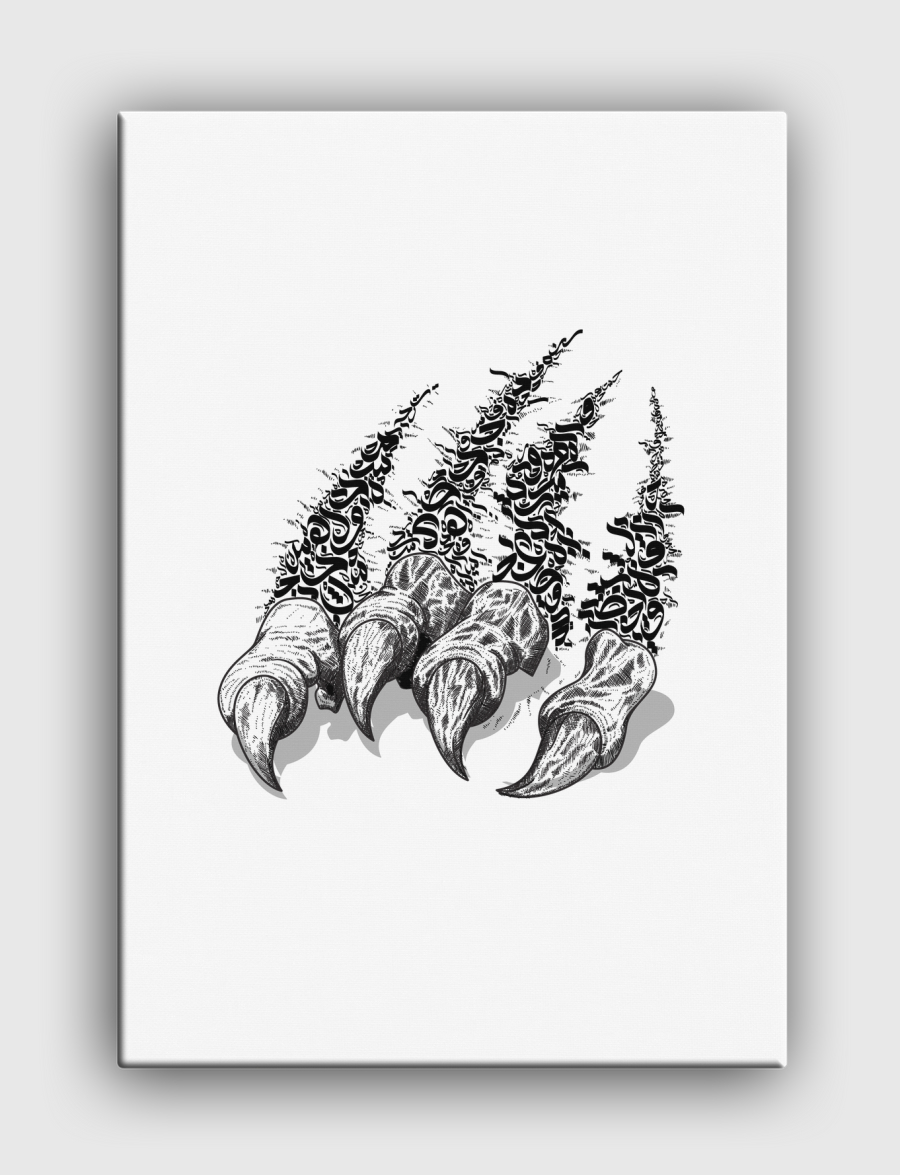 Monster - خداش 