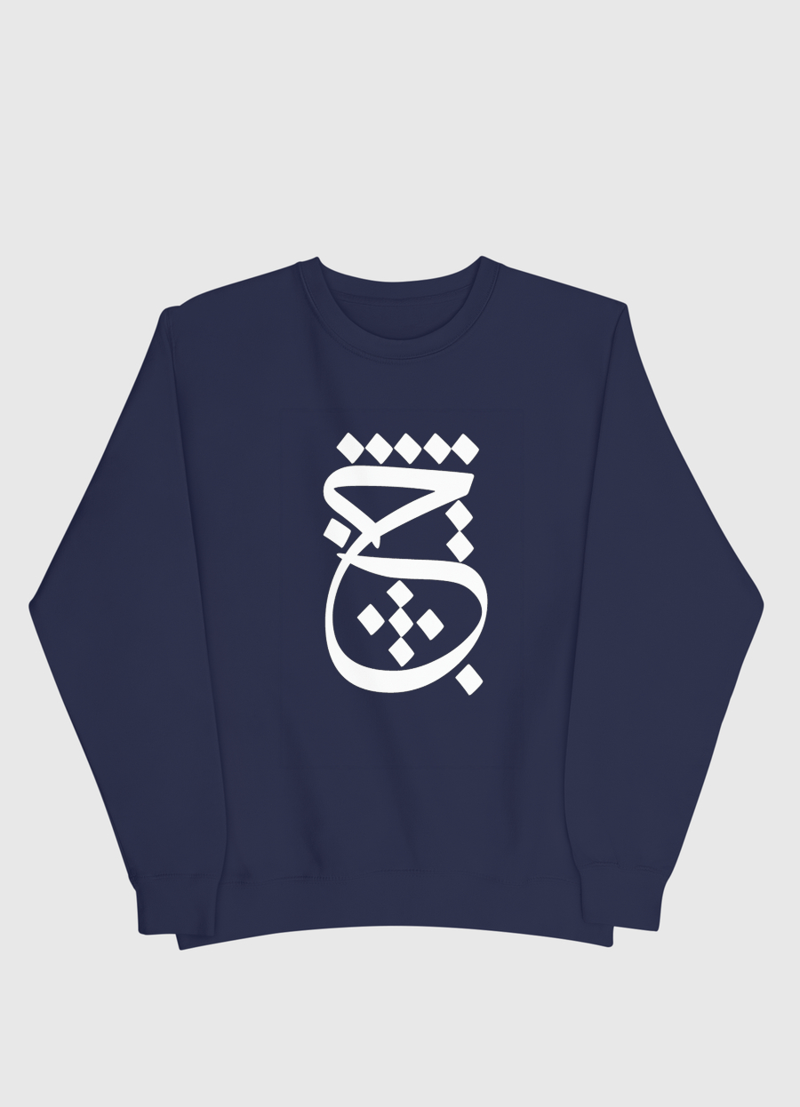 ح