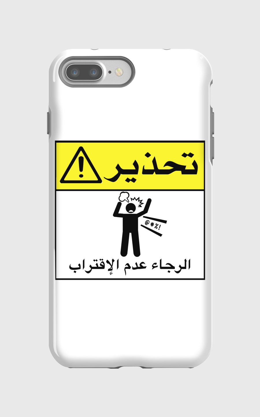 Warning .. stay away 