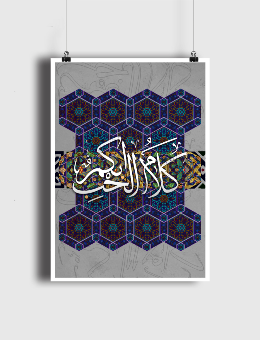 كلام الحب ابكم .