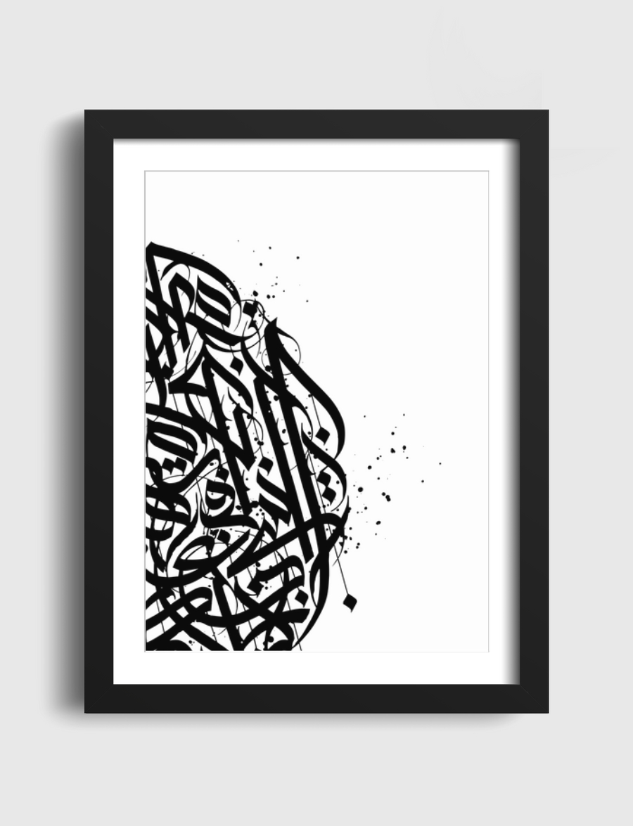 calligraphy arabic