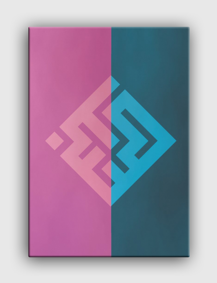 الصبر 