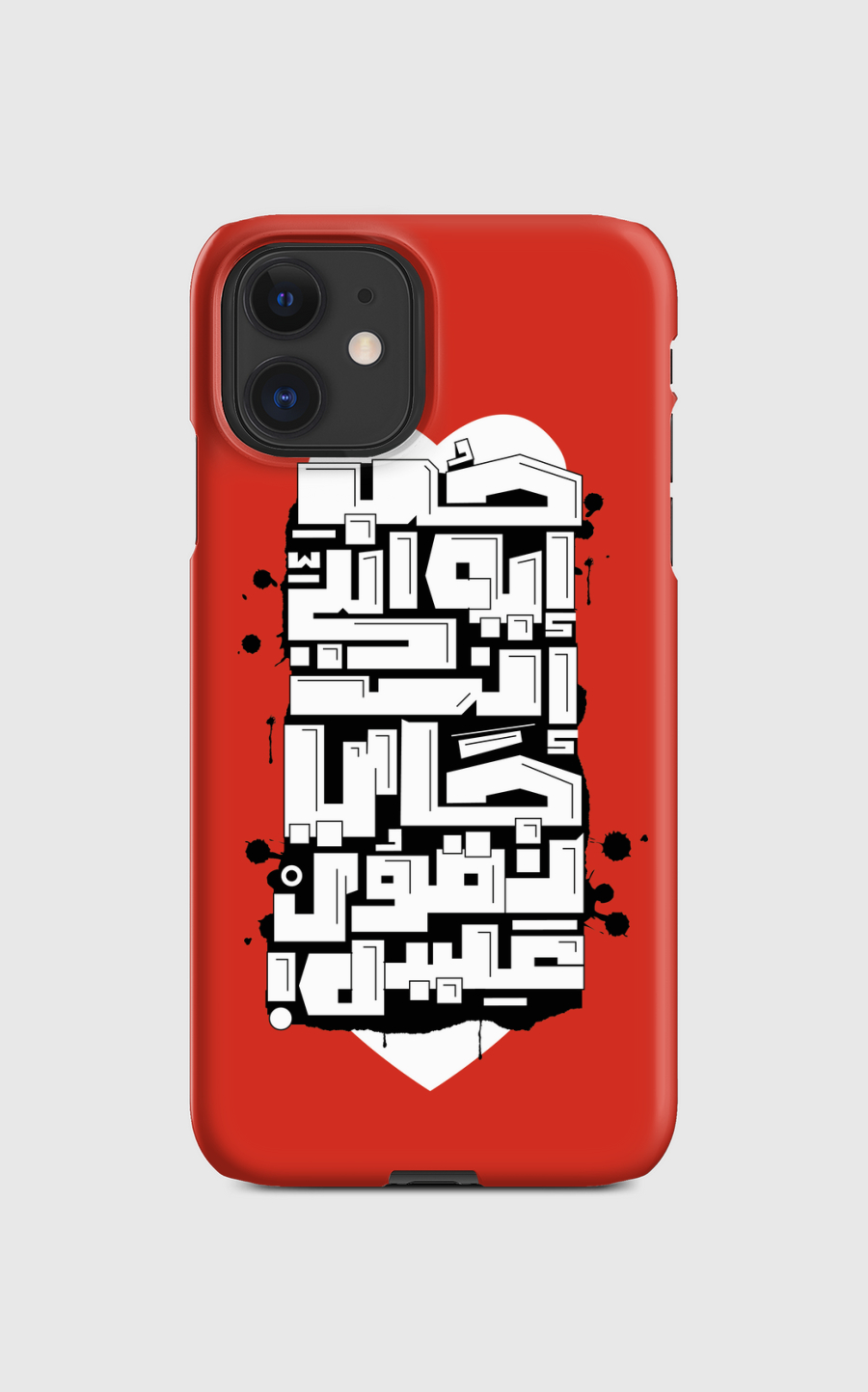 حـب ايه