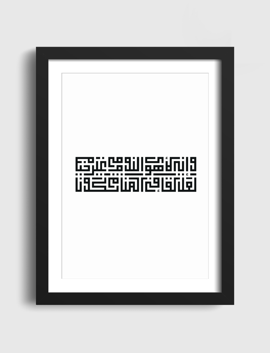 square kufic script