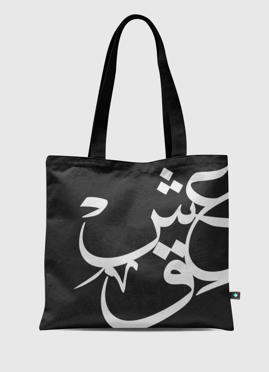 عِشقْ