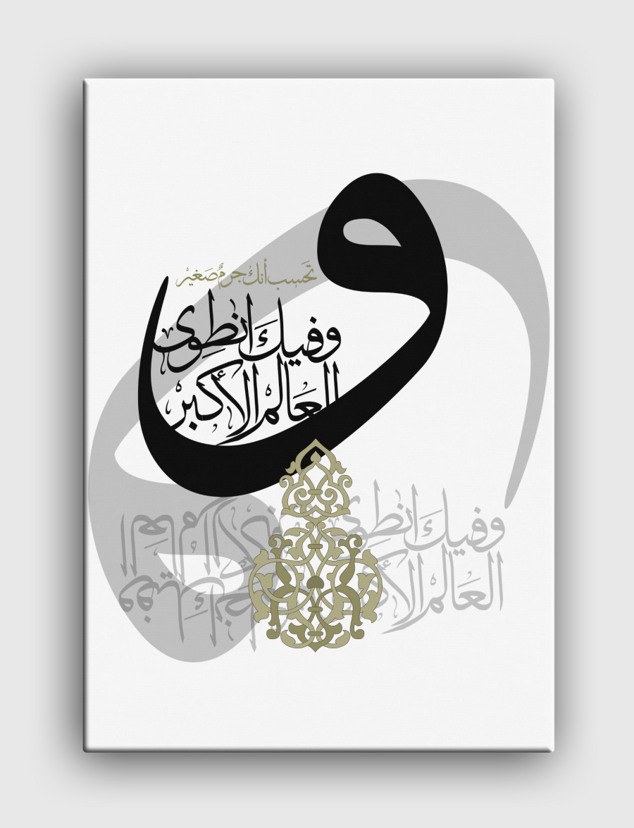 wafeek
