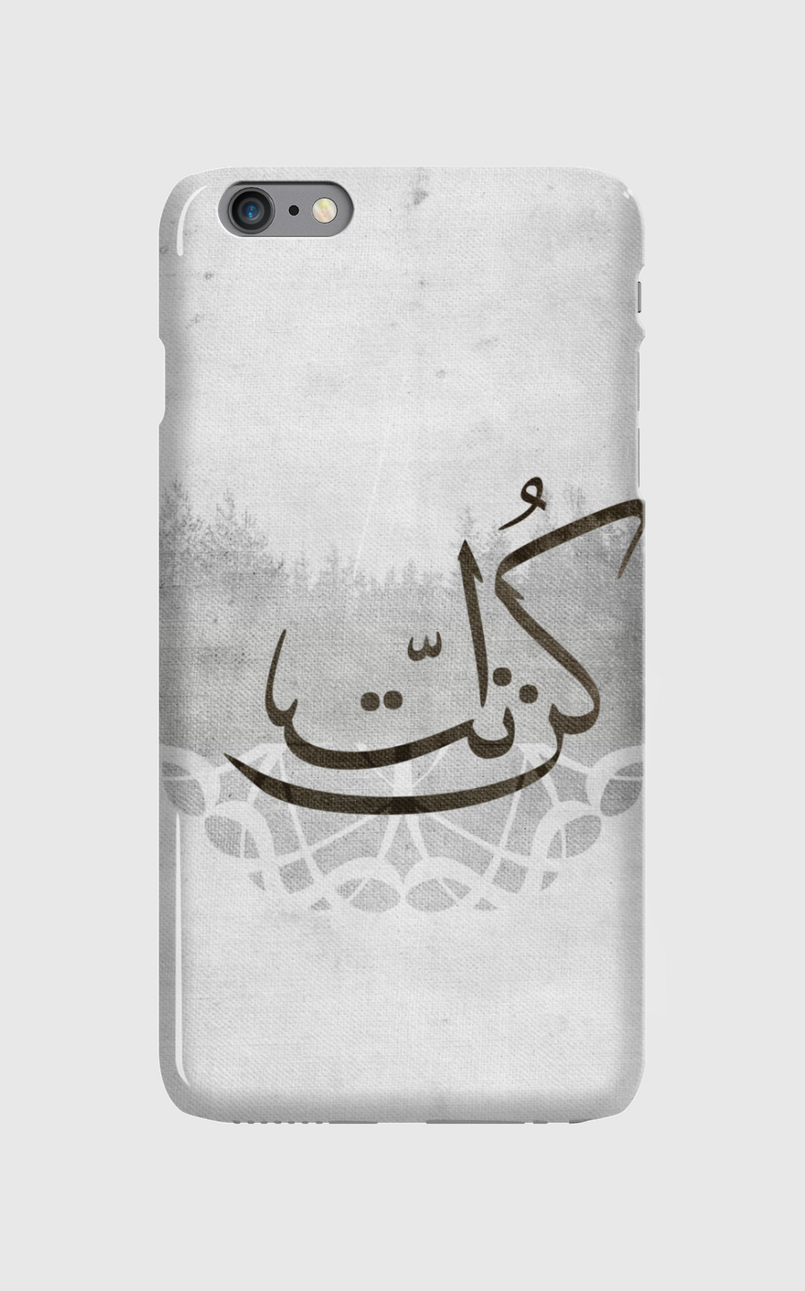 BE YOU , كنت آنت