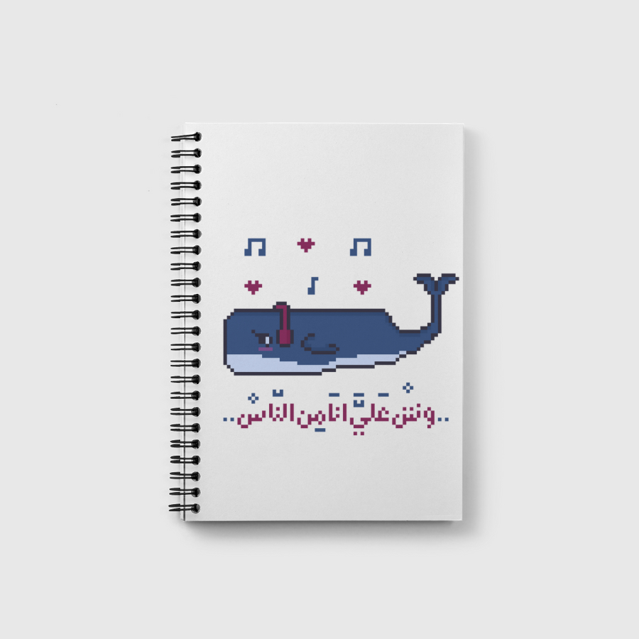 singing whale