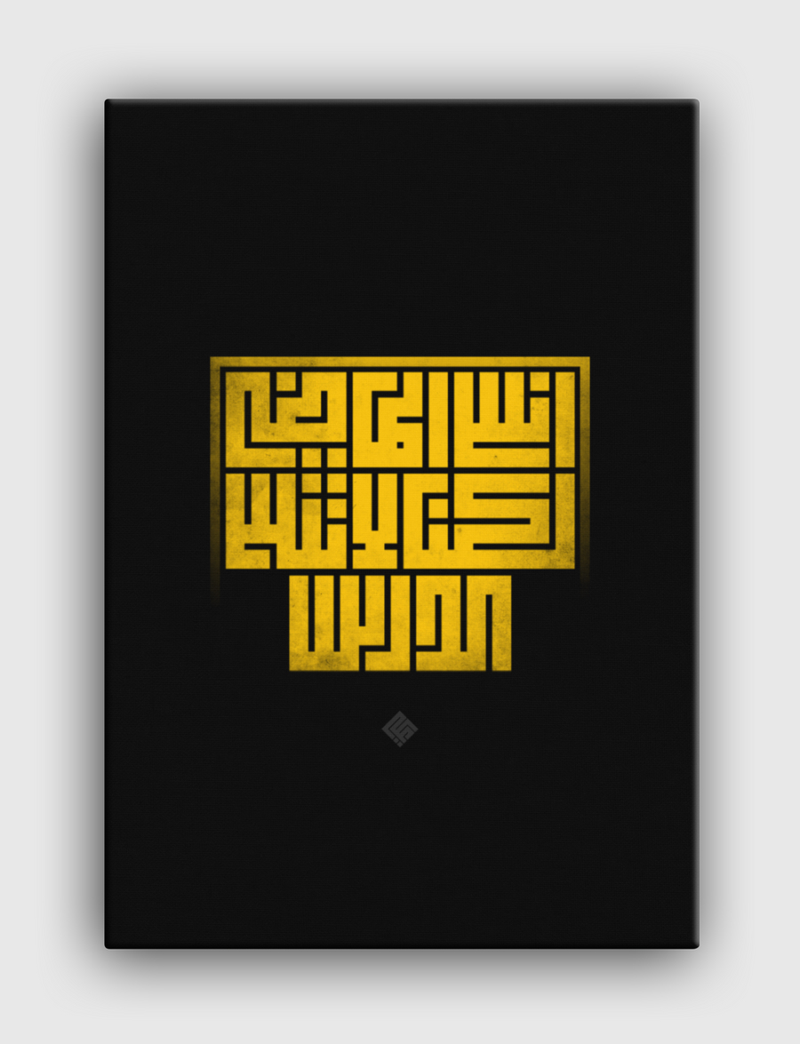 الحياة 
