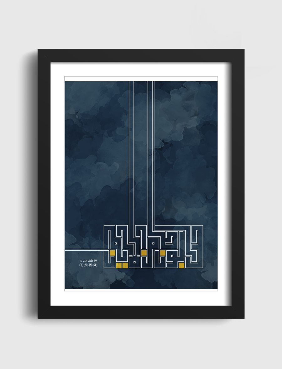 حب الوطن من الإيمان