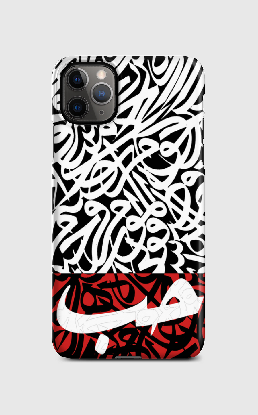 Love in Arabic
