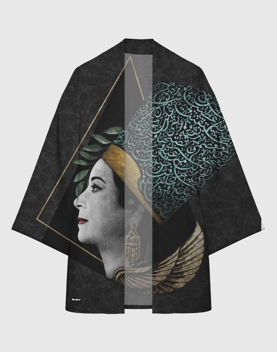 Umm Kulthum ام كلثوم