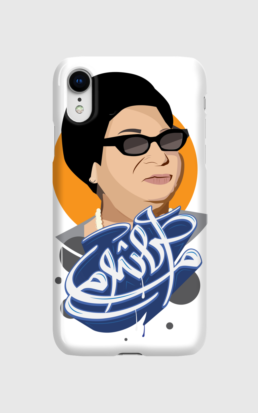 oum kalthoum graffiti 