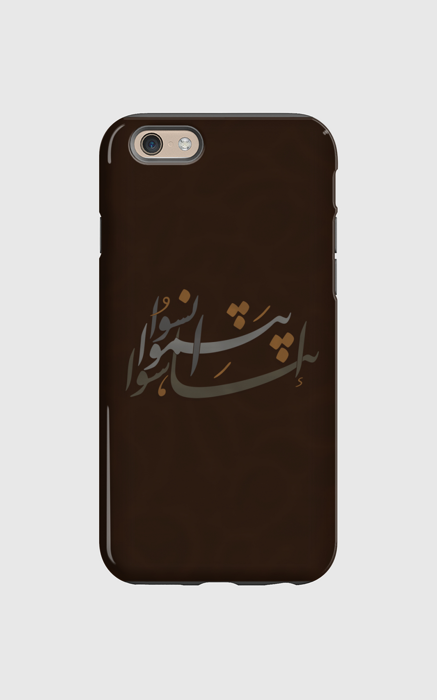 انسوا .. تناسوا .. ابتسموا 