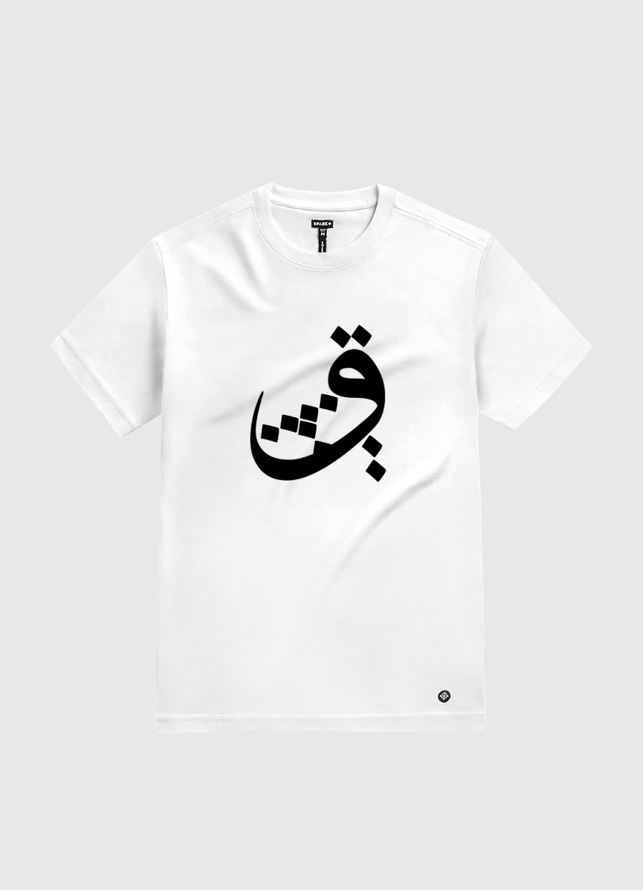 وَ