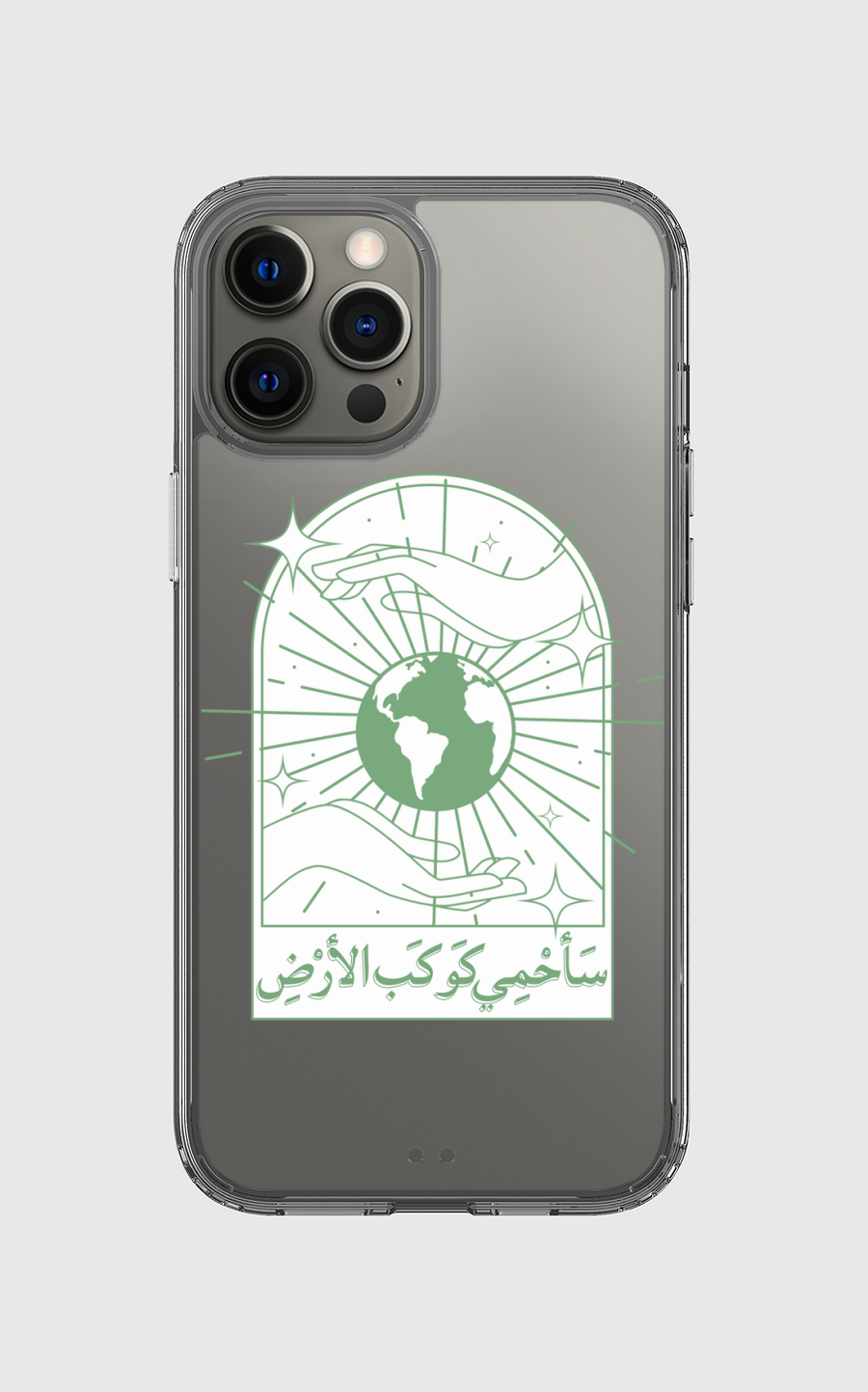 ساحمي كوكب الأرض