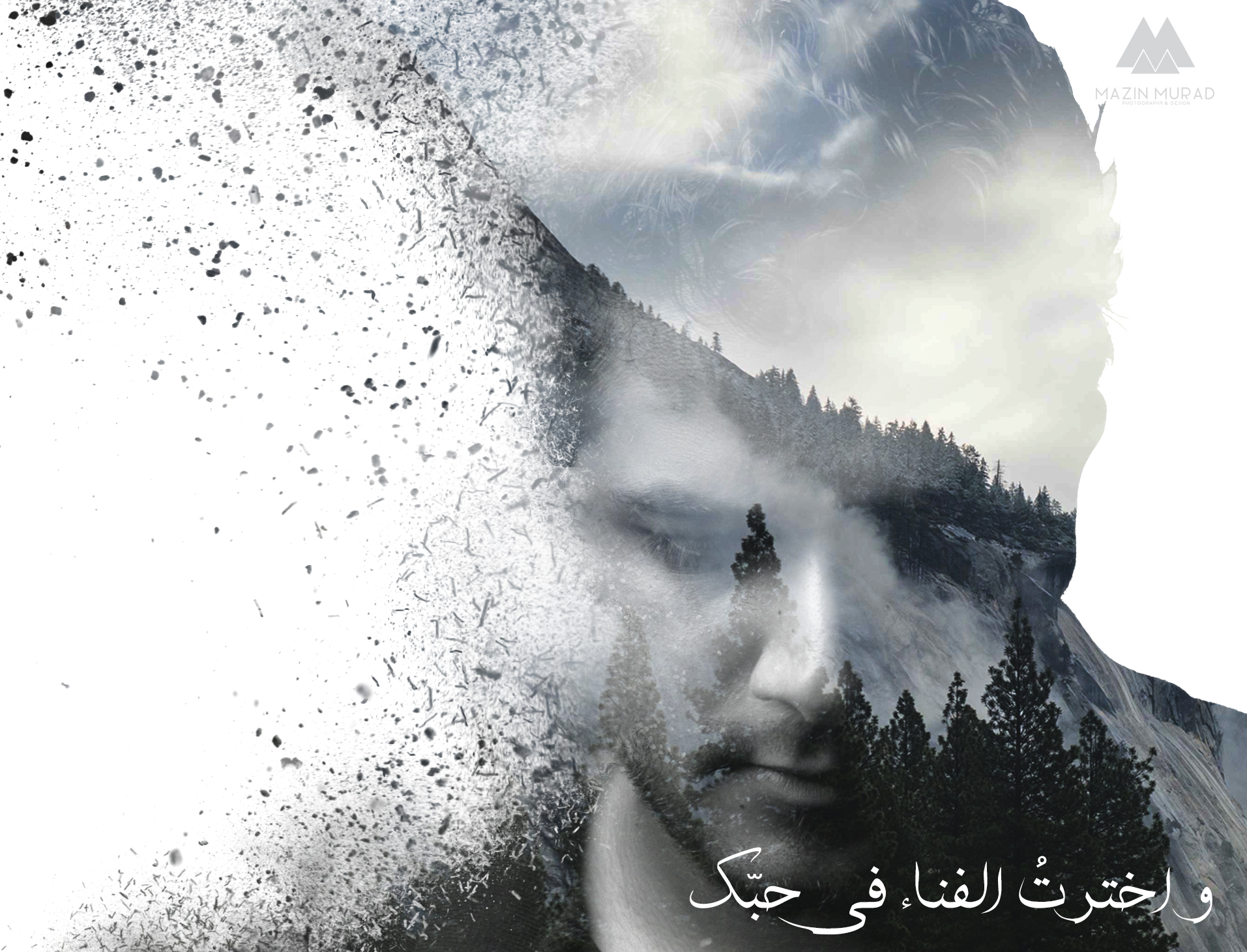 Mazin Murad